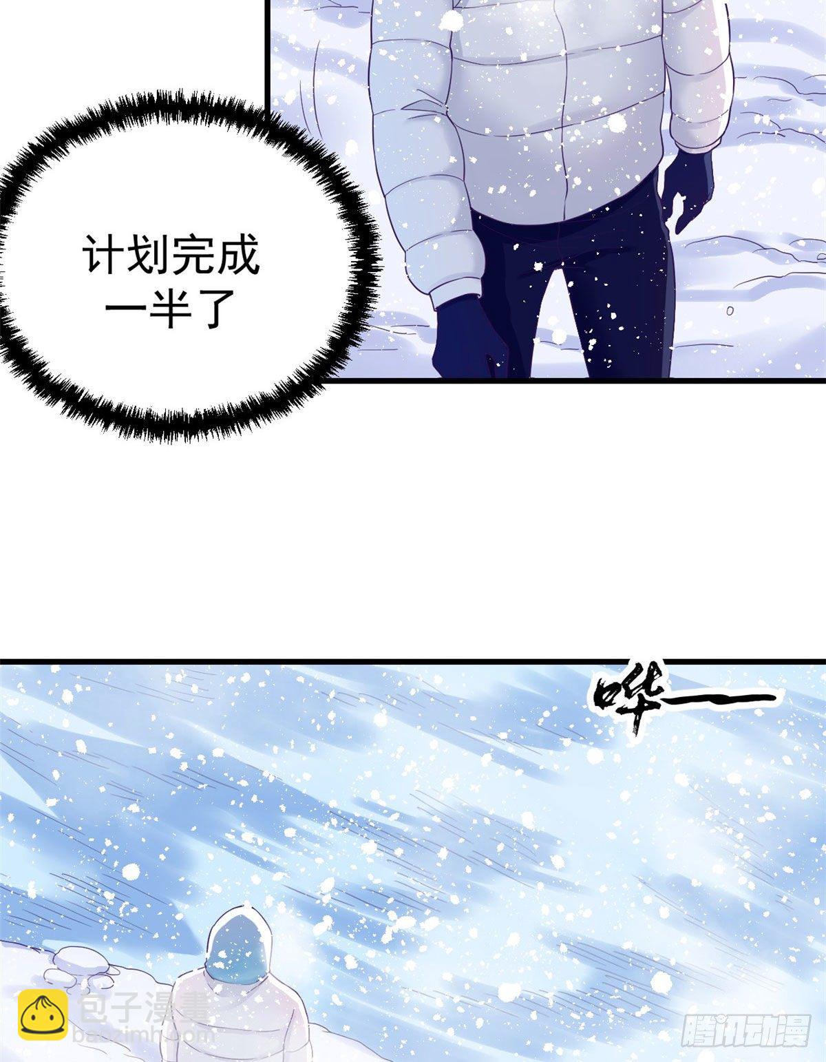 11 她的决心-第11话