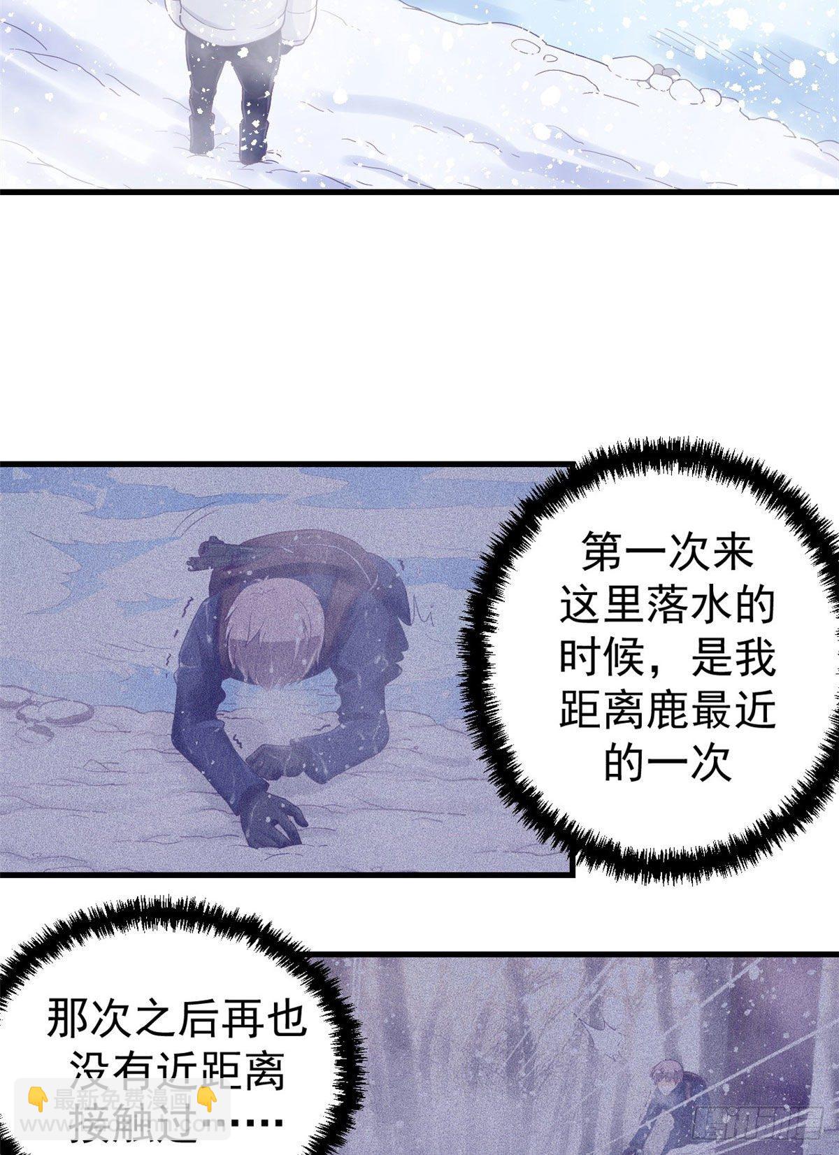 11 她的决心-第11话