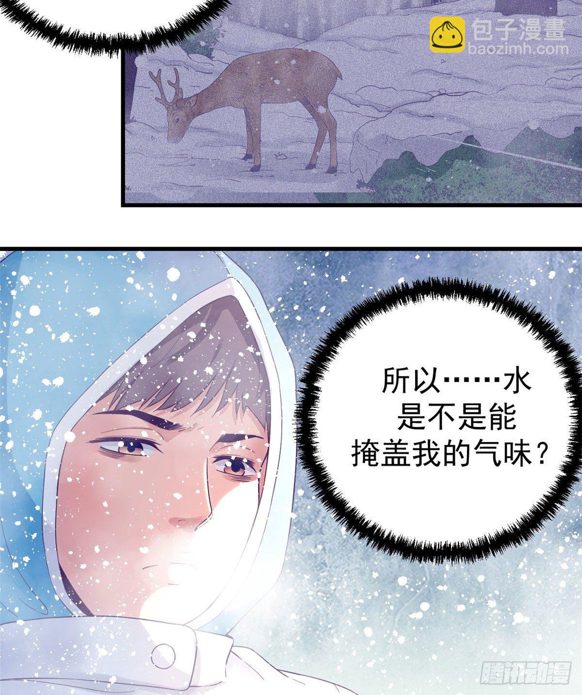 11 她的决心-第11话