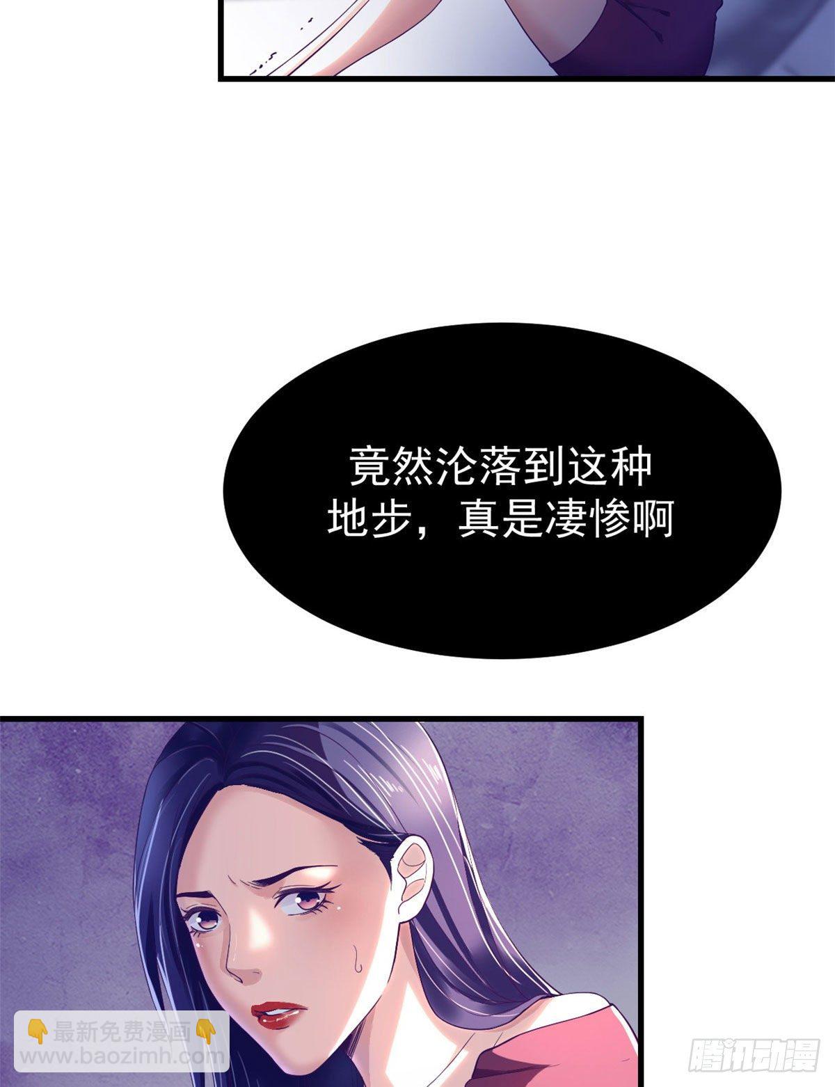 11 她的决心-第11话