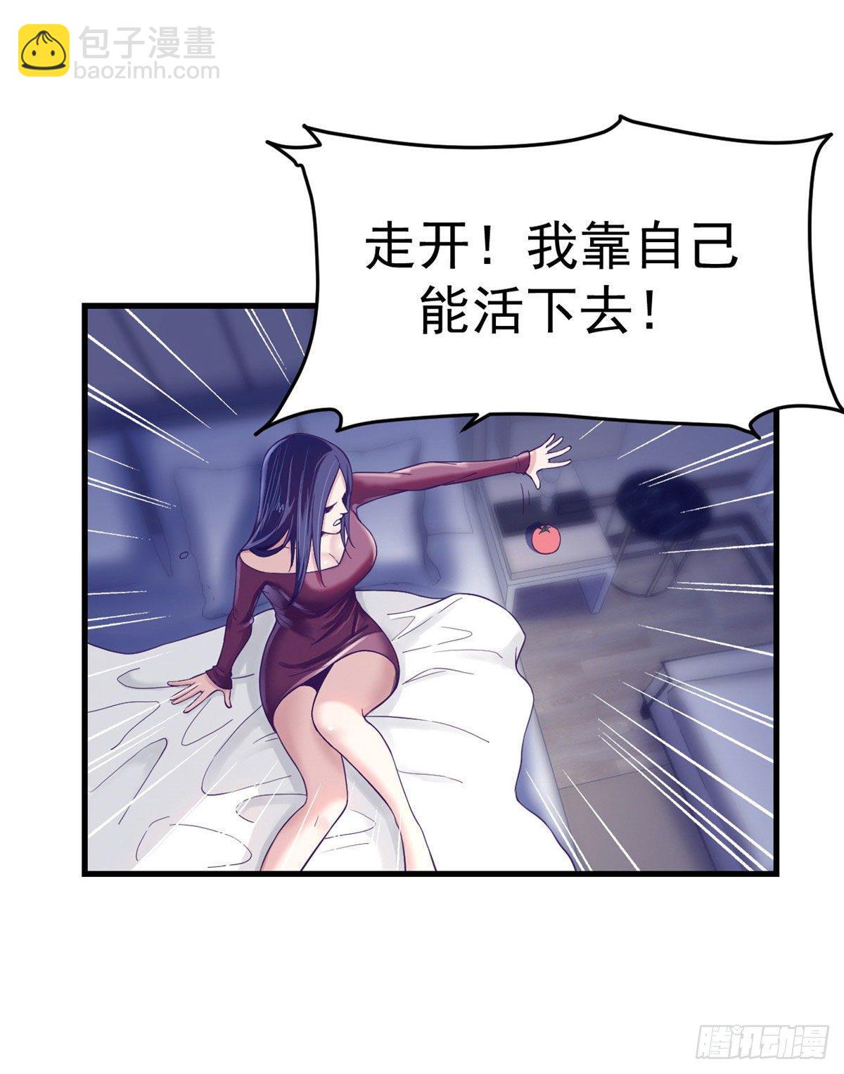 11 她的决心-第11话