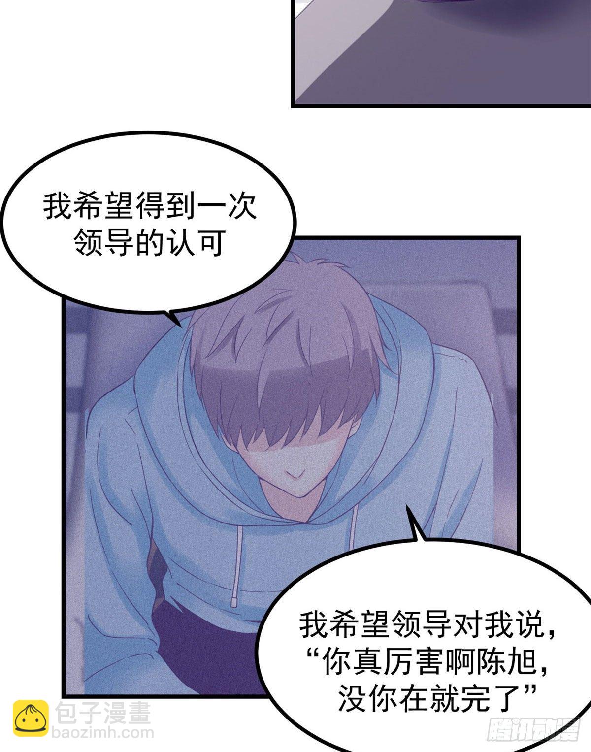 11 她的决心-第11话