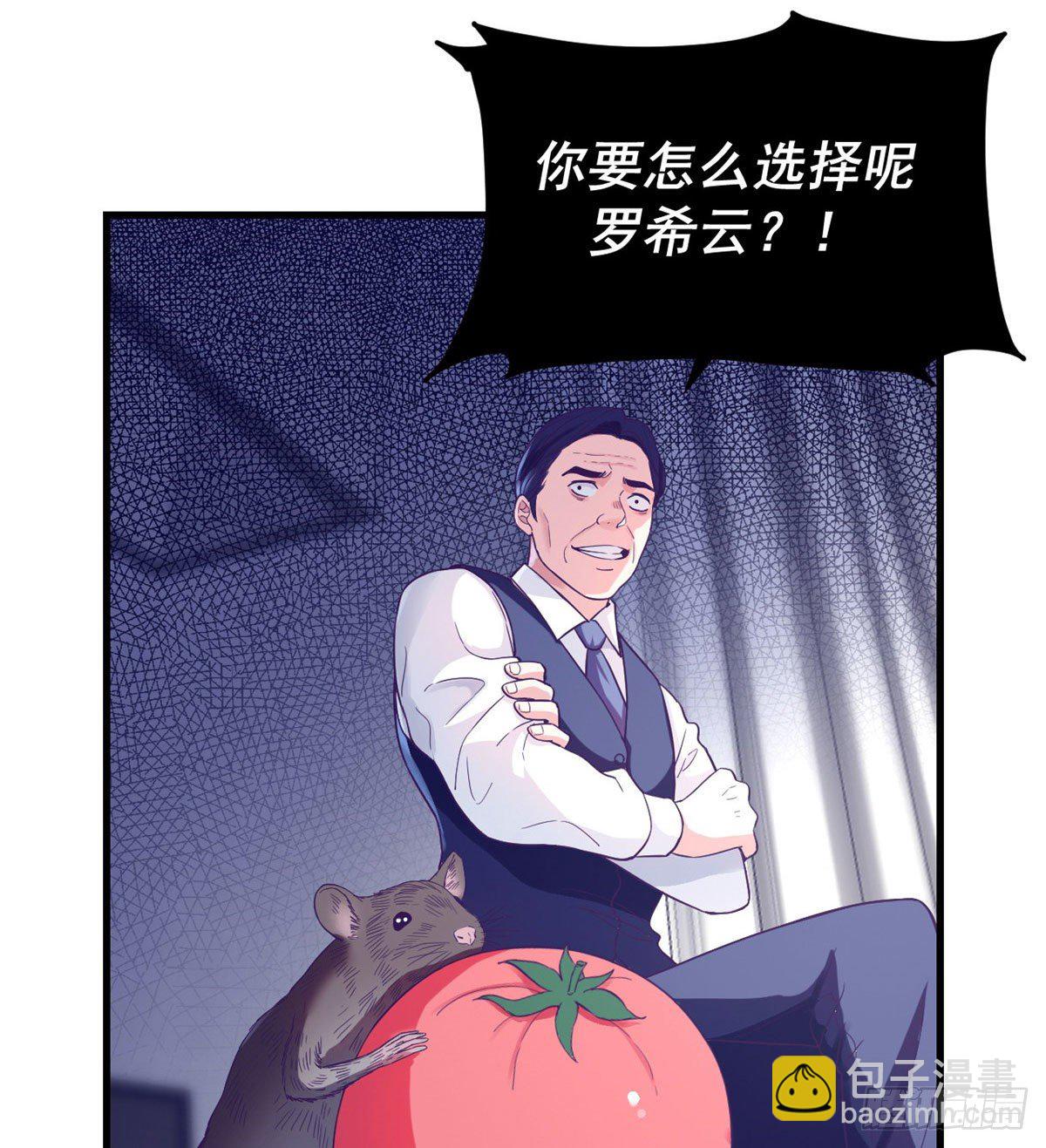 11 她的决心-第11话