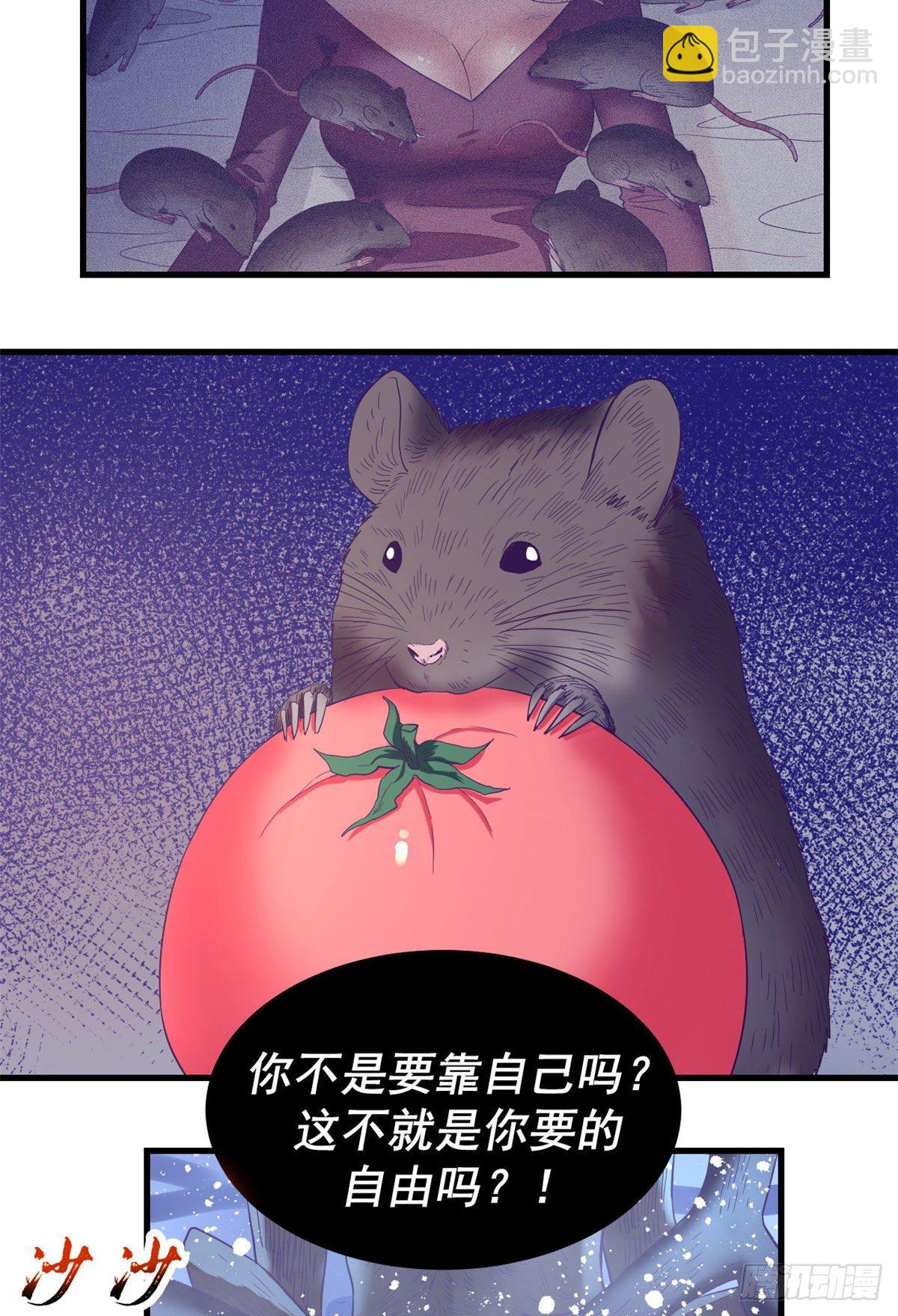 11 她的决心-第11话