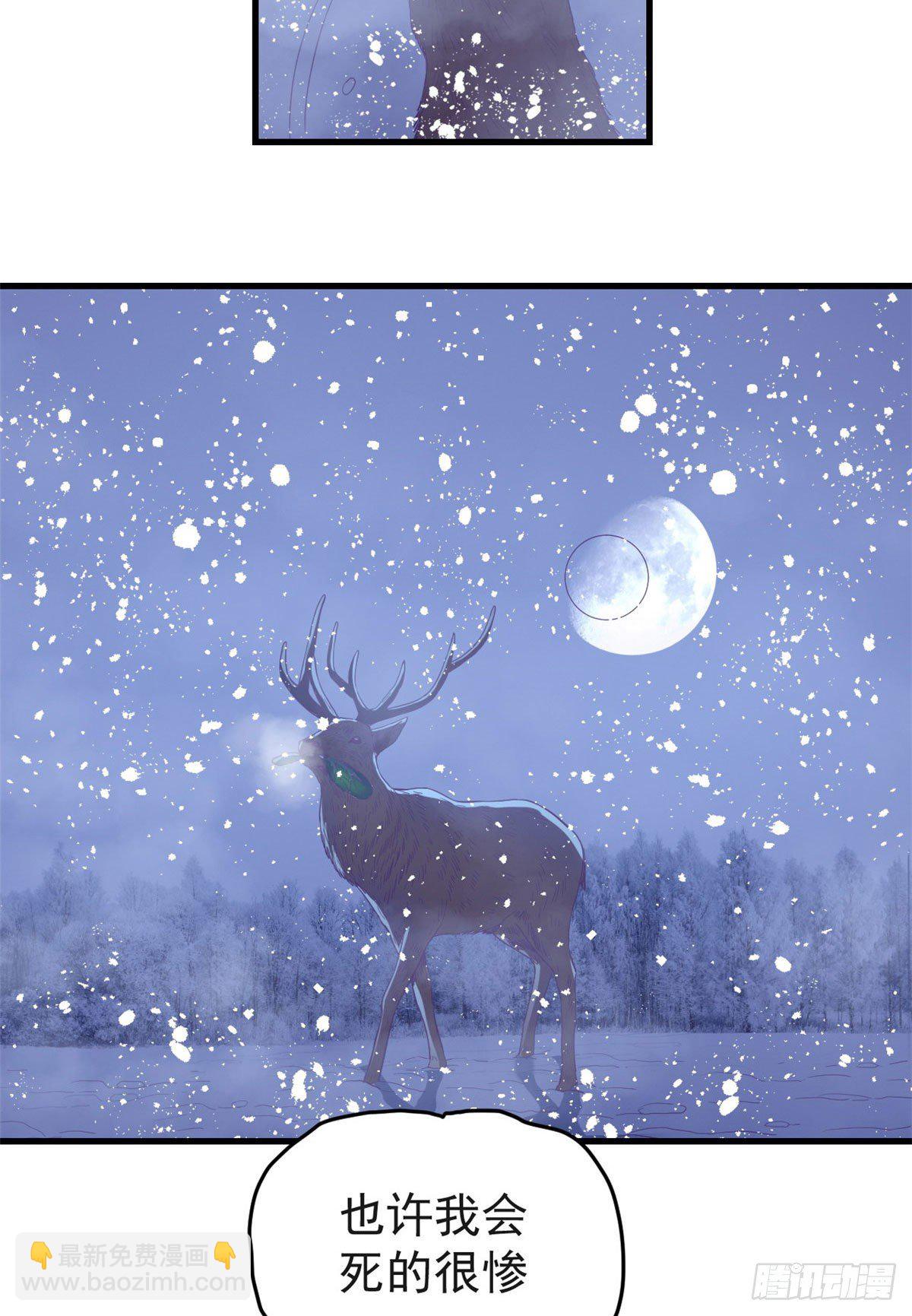 11 她的决心-第11话