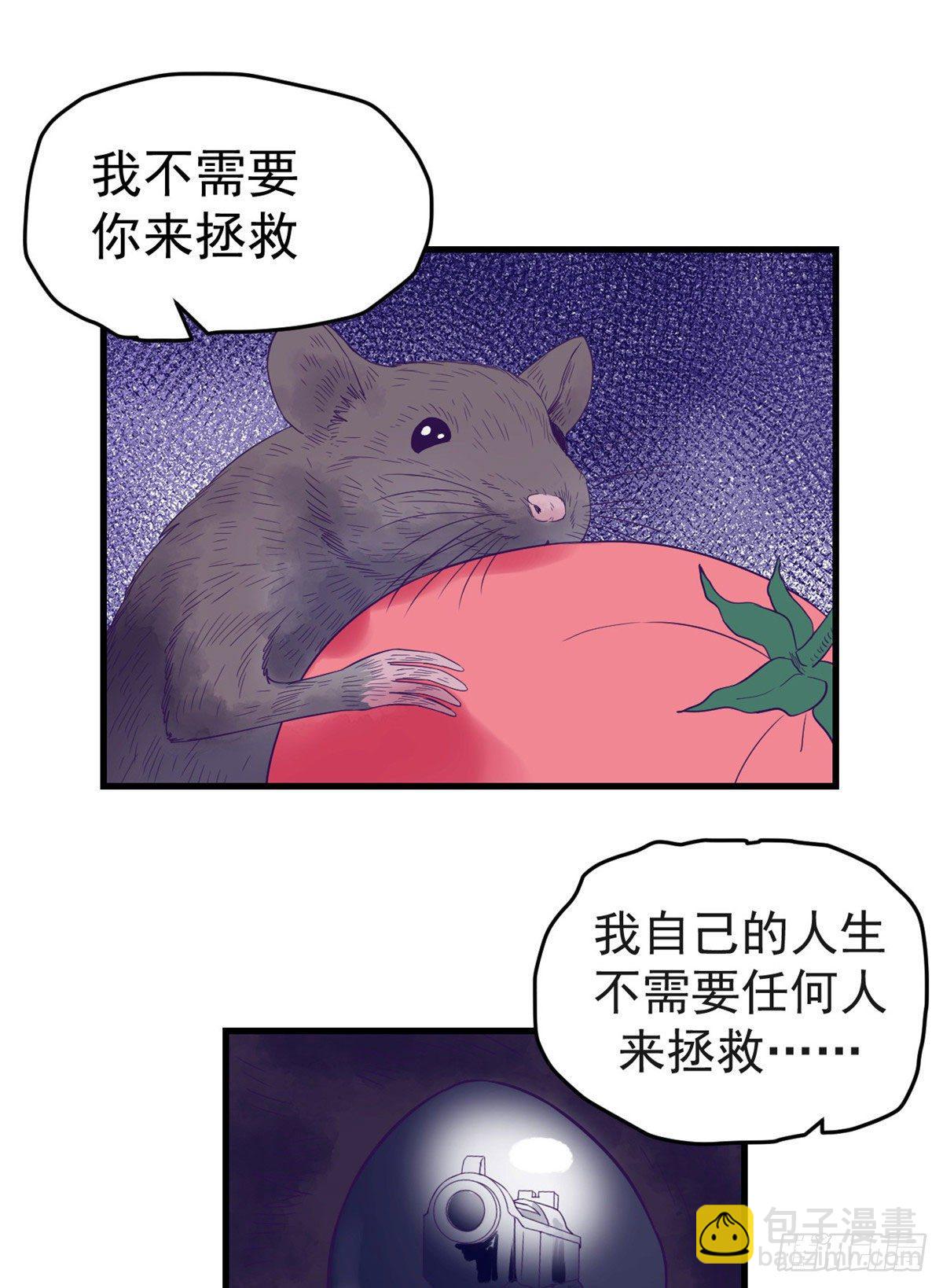 11 她的决心-第11话