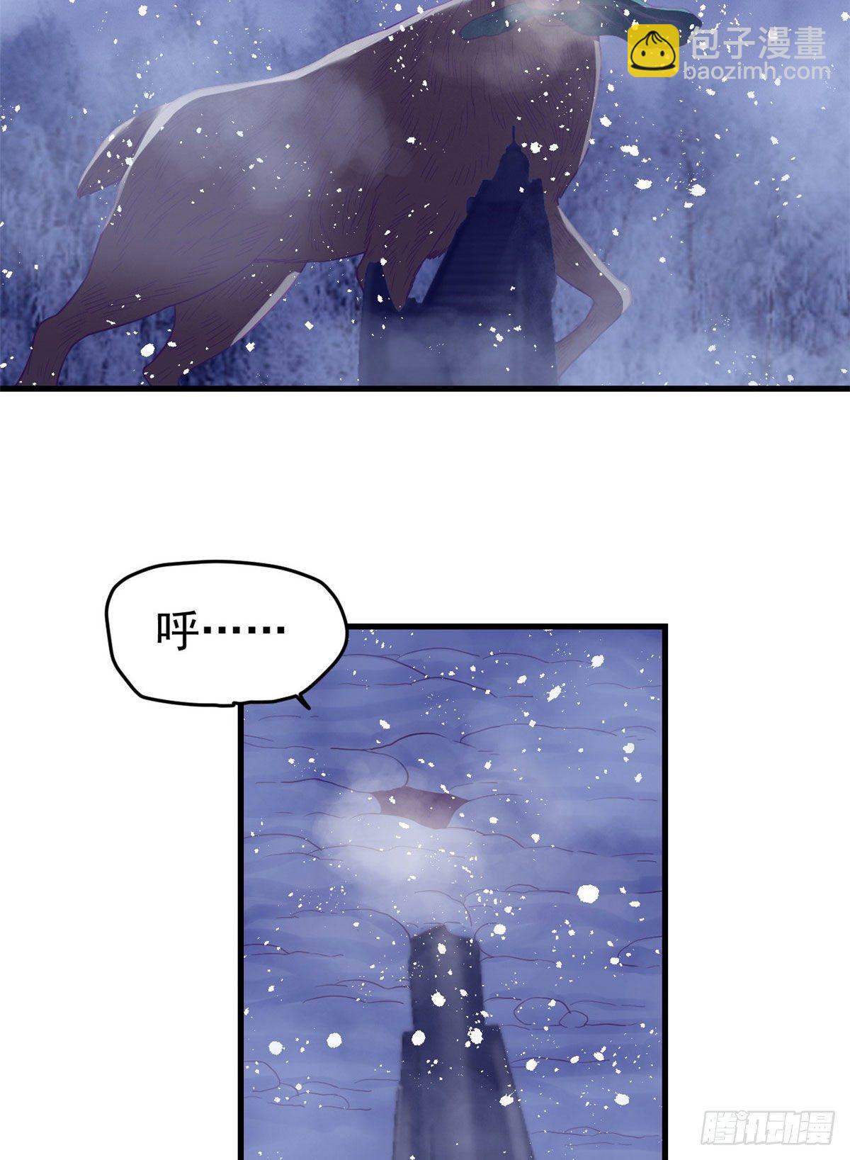 11 她的决心-第11话