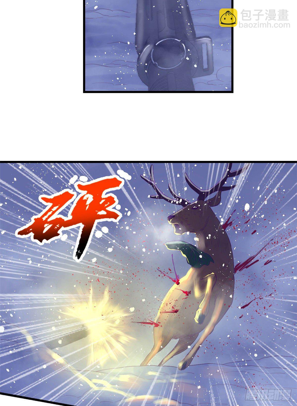 11 她的决心-第11话