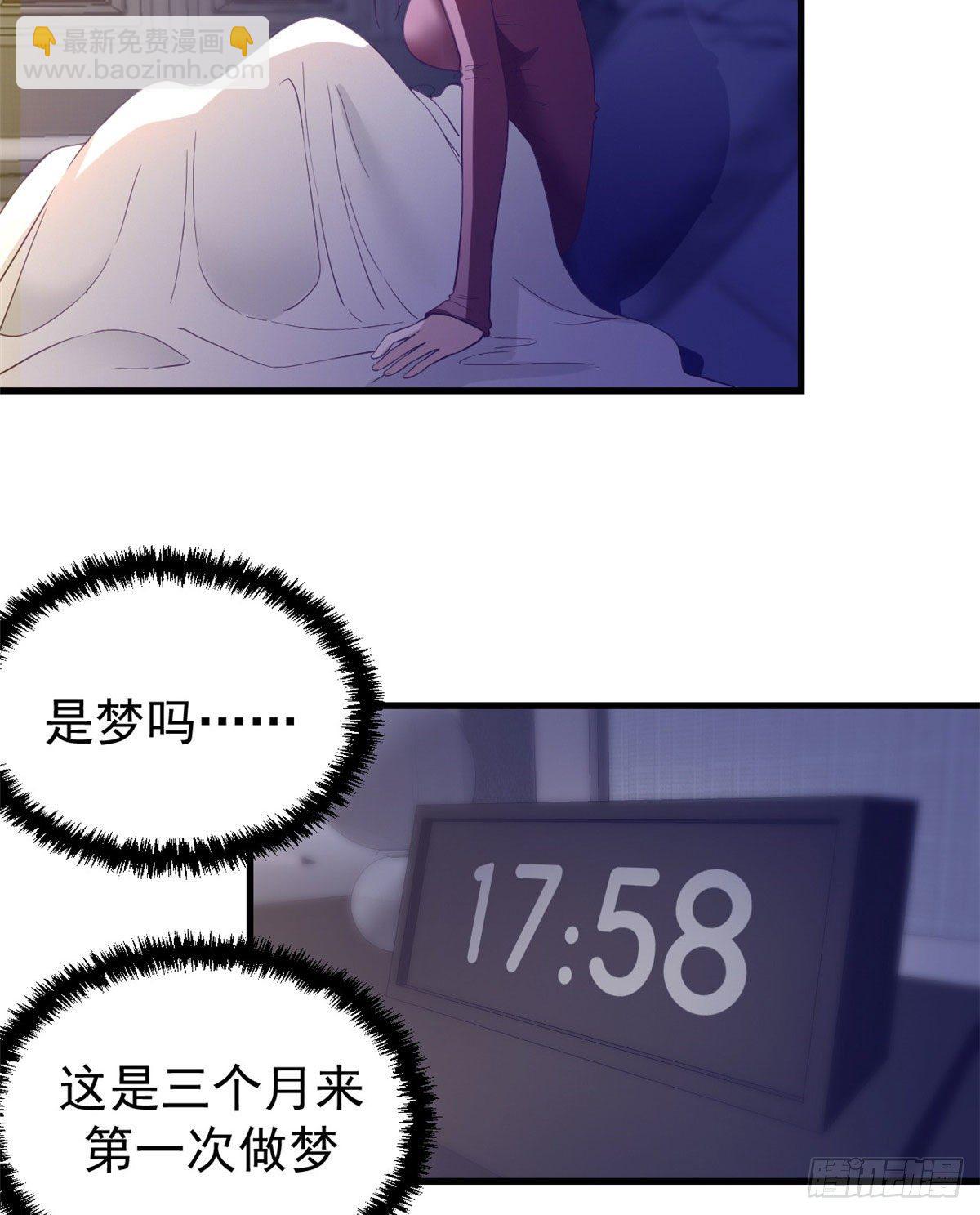 11 她的决心-第11话