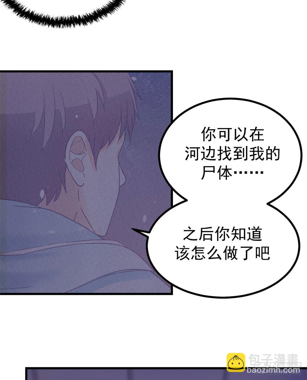 11 她的决心-第11话