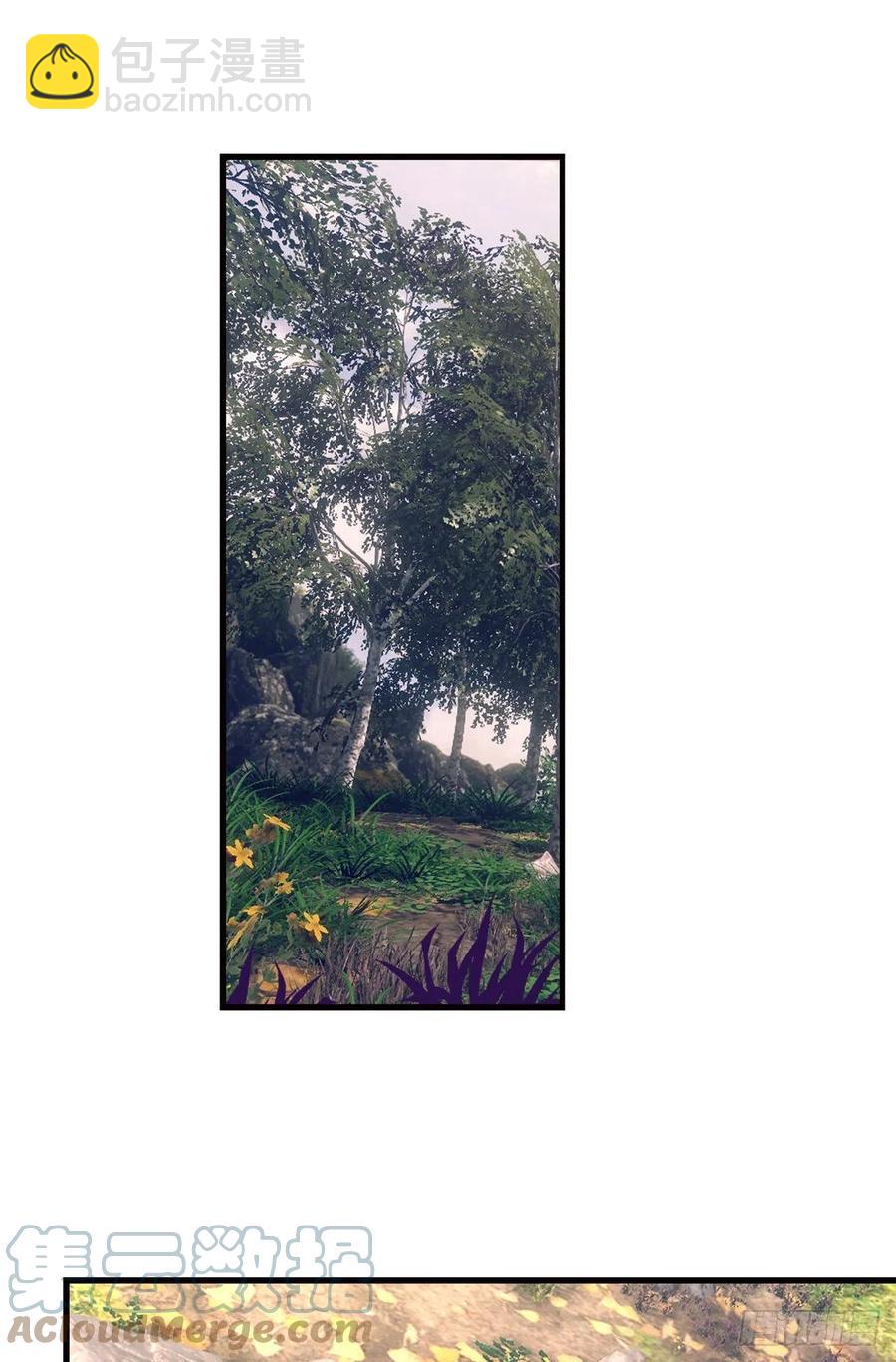 109 抓前任-第111话