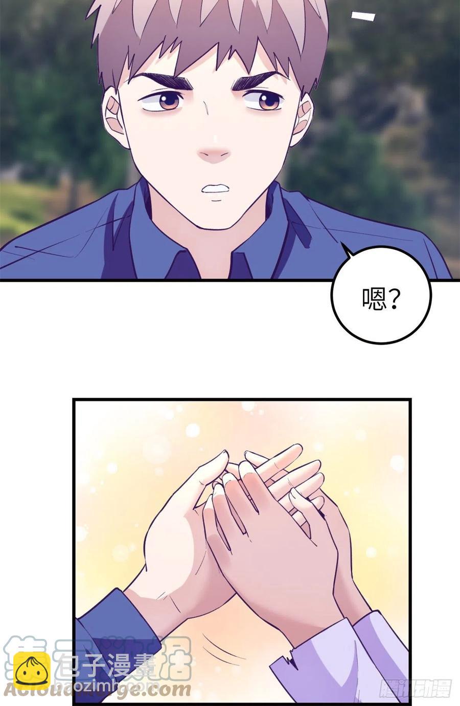 109 抓前任-第111话