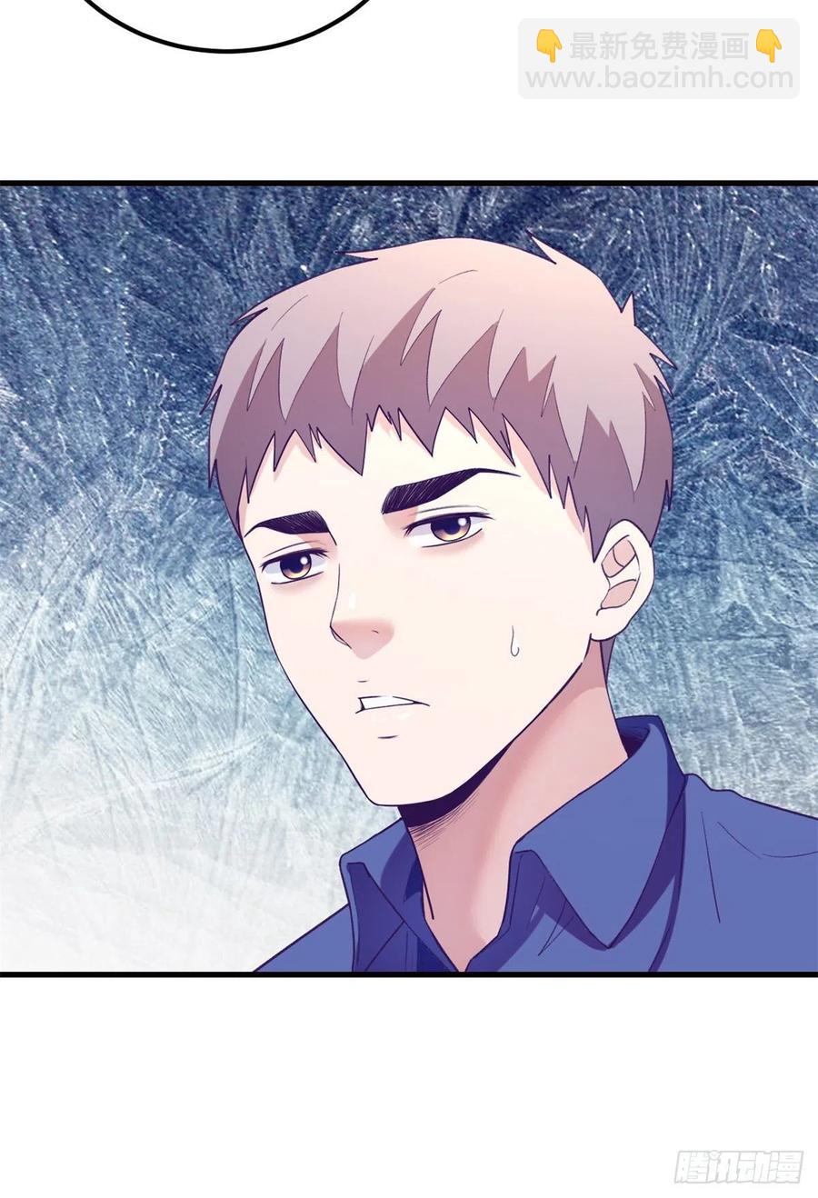 109 抓前任-第111话