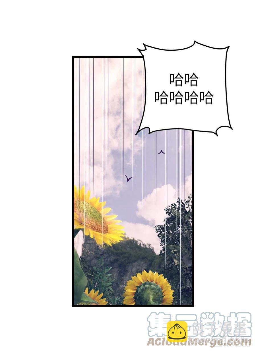 109 抓前任-第111话