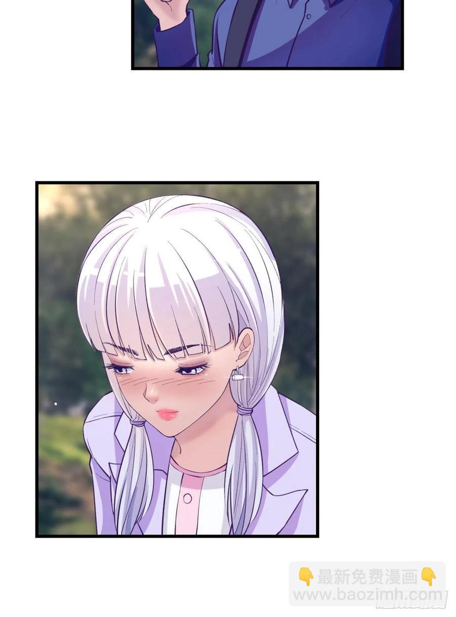 109 抓前任-第111话