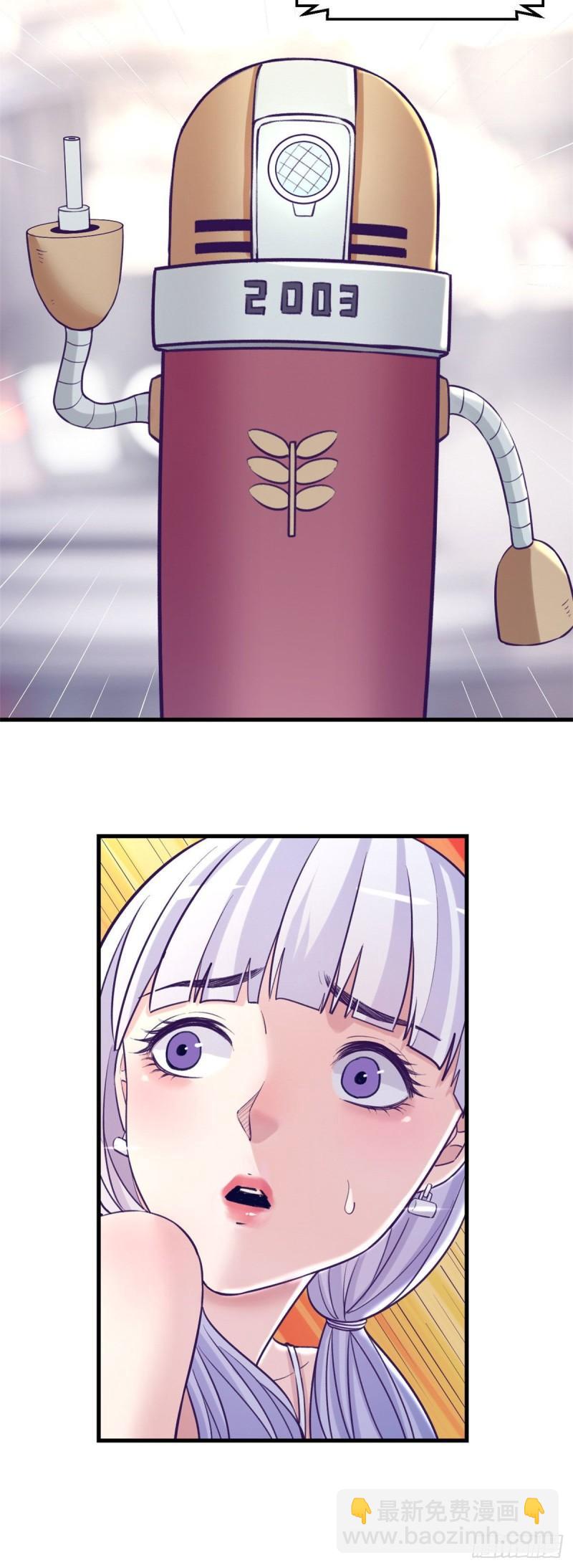 111又来一个2003-第113话