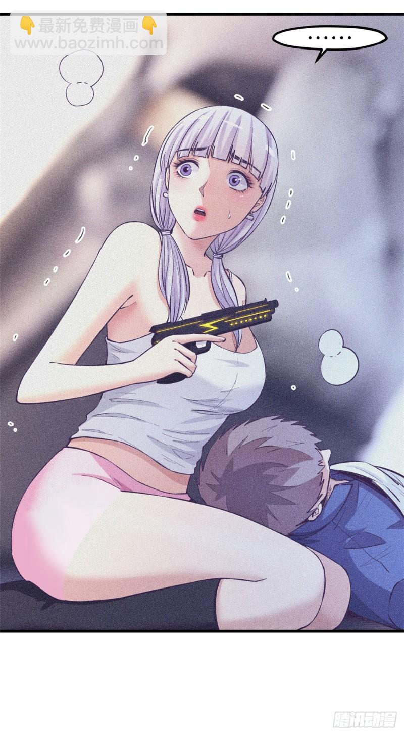 111又来一个2003-第113话