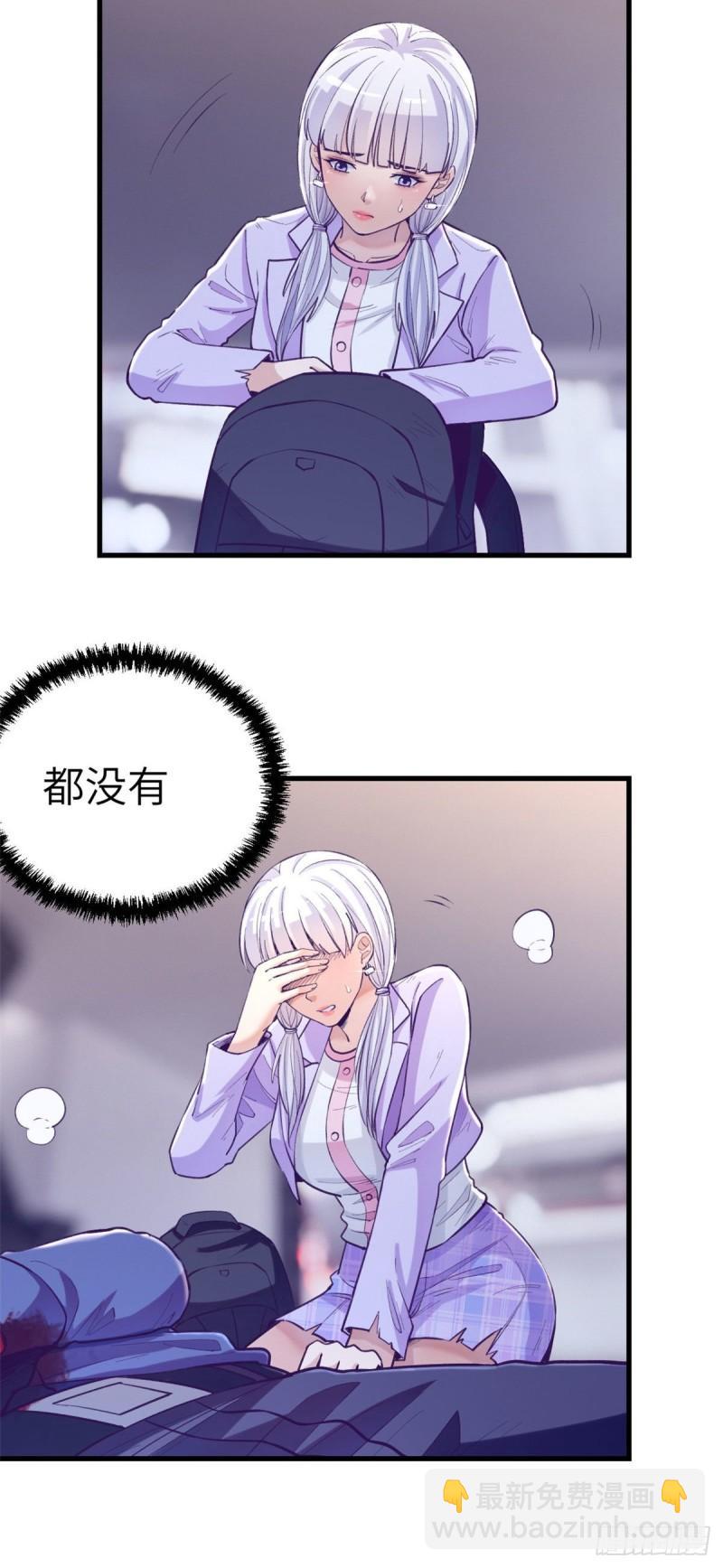 111又来一个2003-第113话