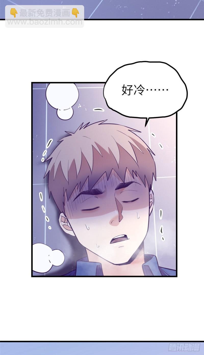 111又来一个2003-第113话