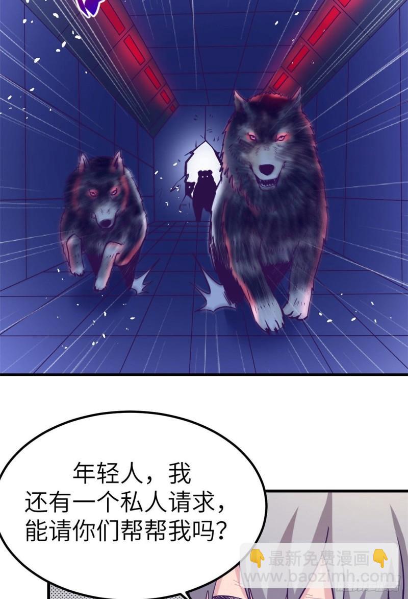 115 白色谎言-第117话