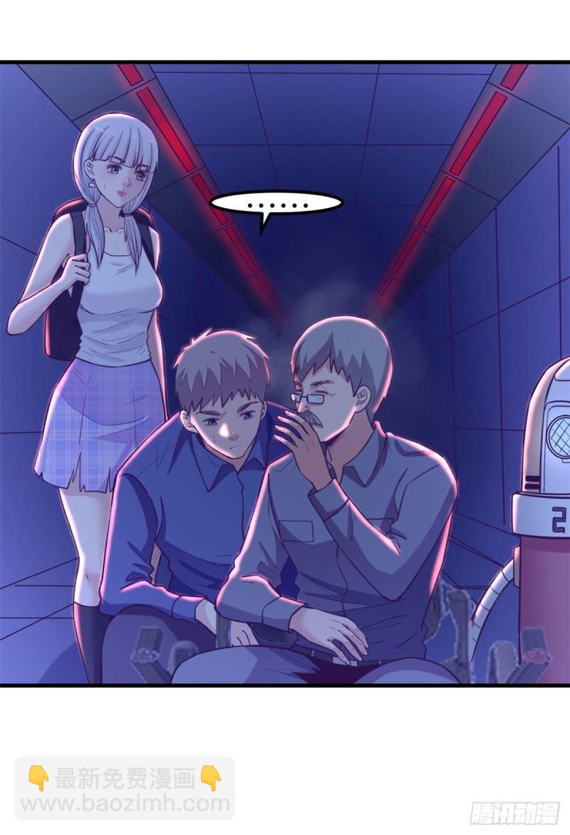 115 白色谎言-第117话