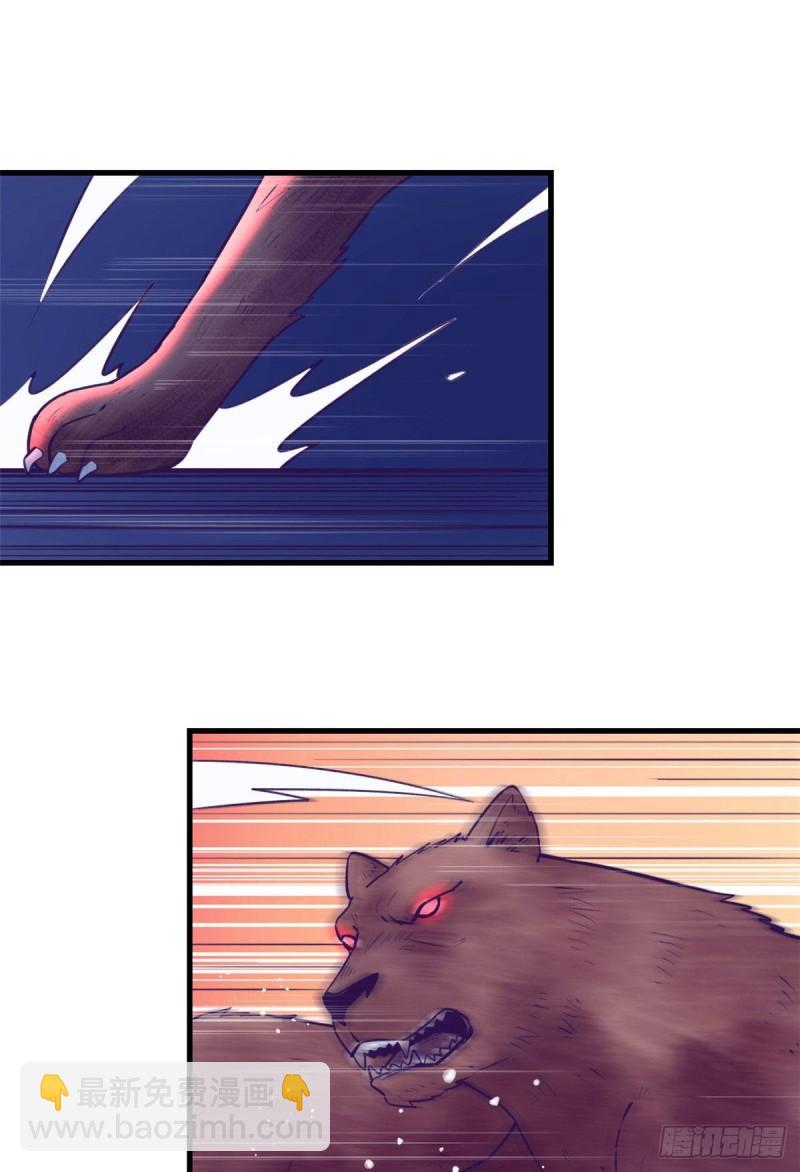 115 白色谎言-第117话