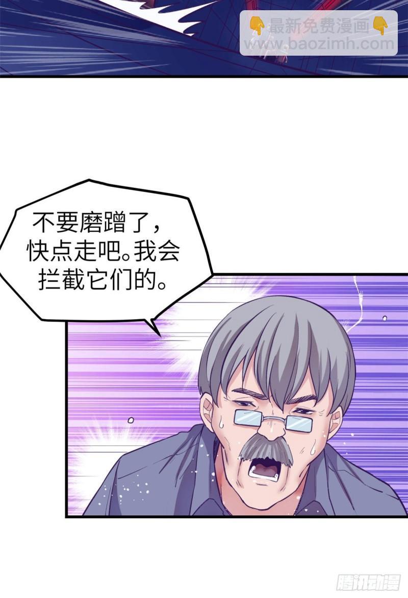 115 白色谎言-第117话