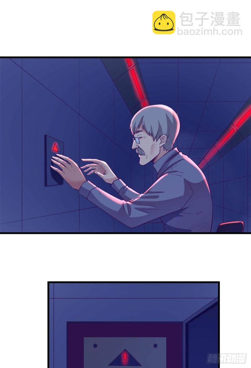 115 白色谎言-第117话