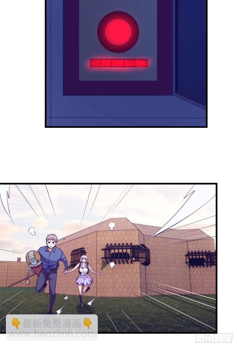 115 白色谎言-第117话