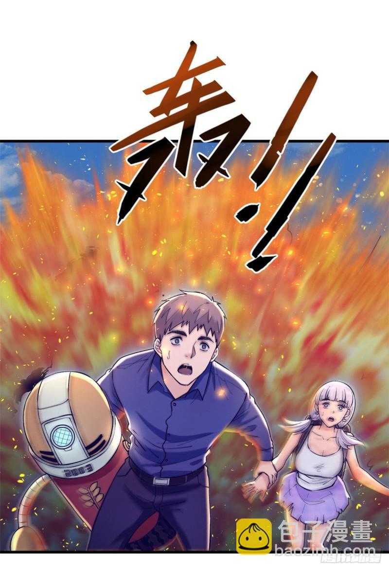 115 白色谎言-第117话