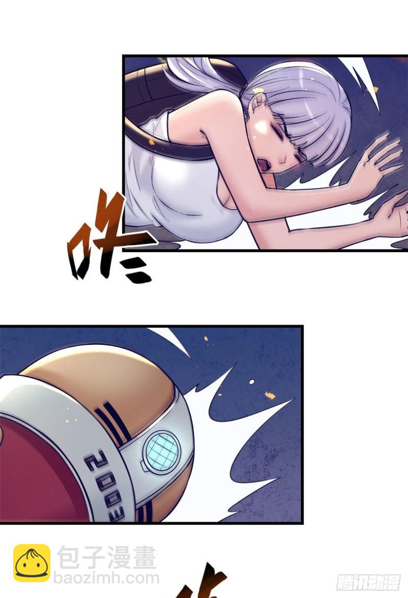 115 白色谎言-第117话