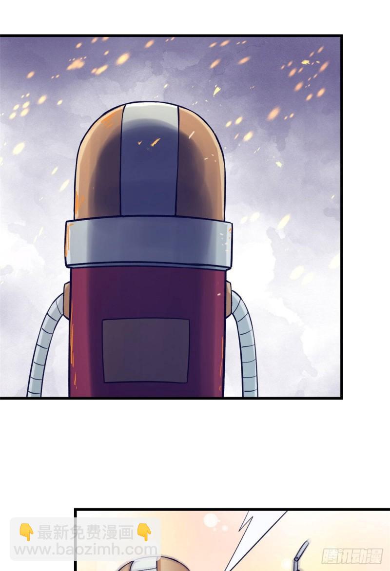 115 白色谎言-第117话