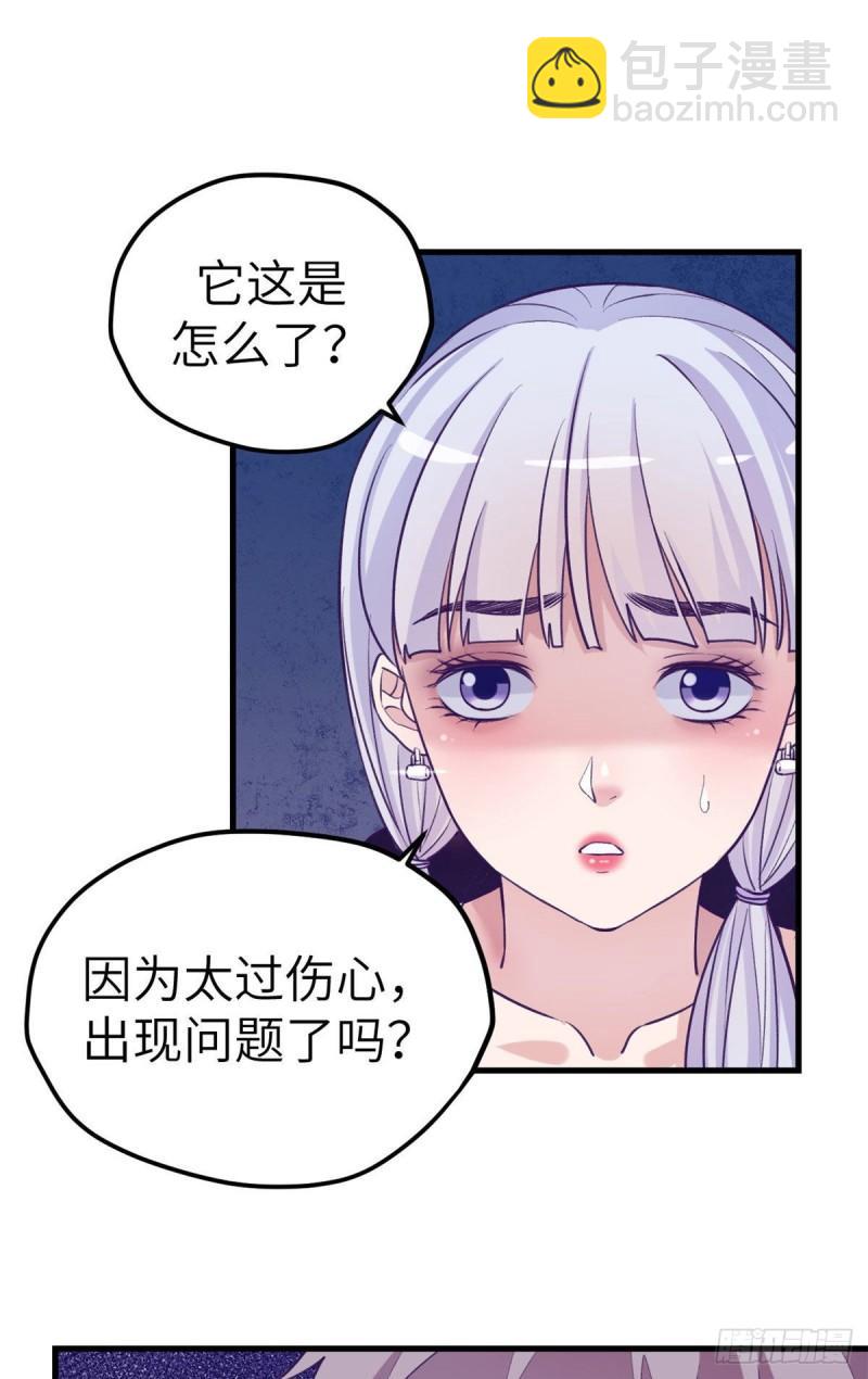 115 白色谎言-第117话