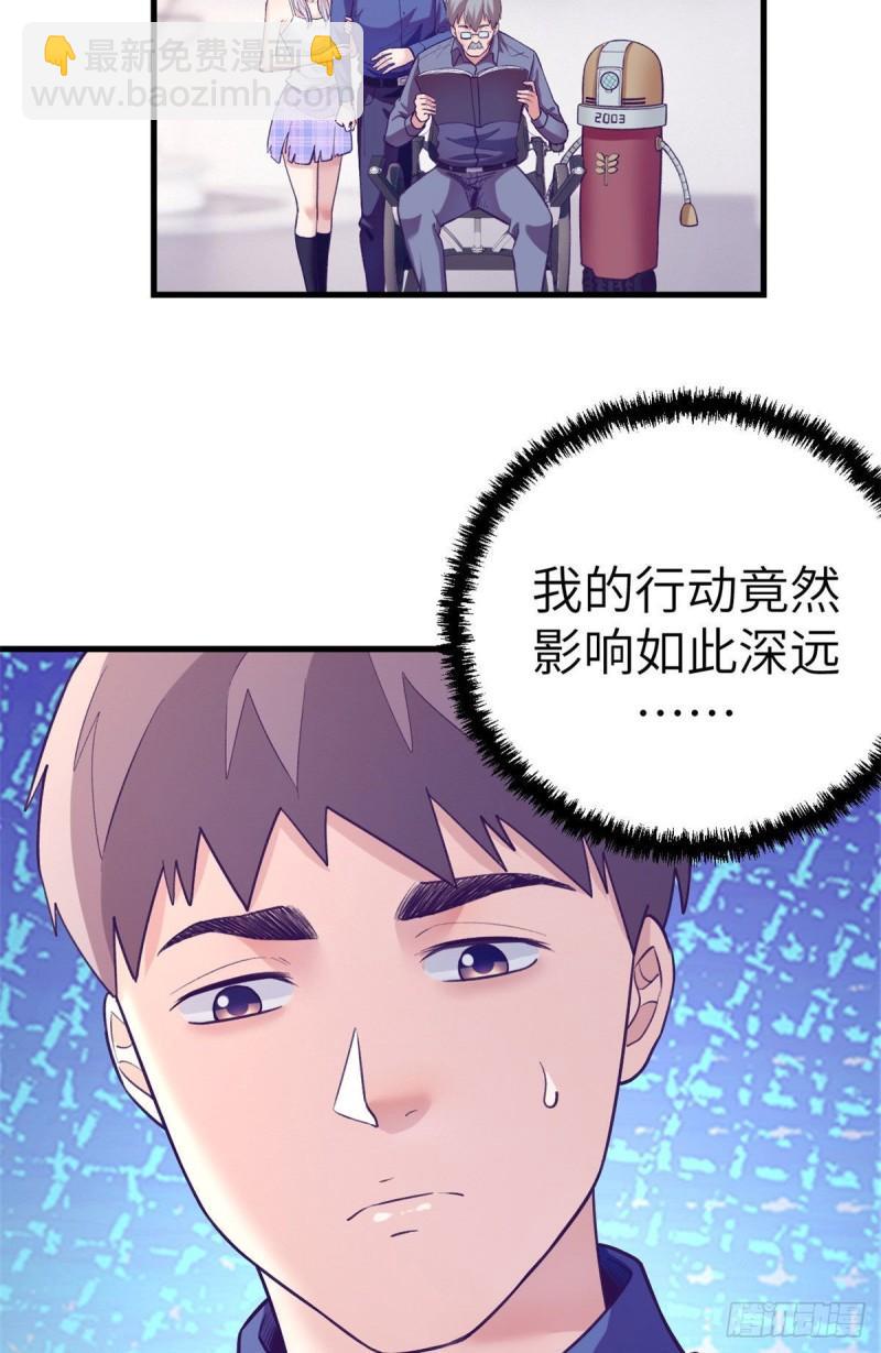 115 白色谎言-第117话