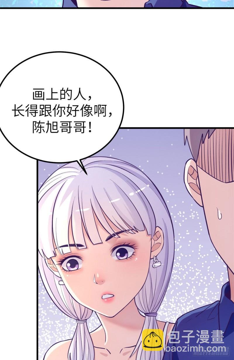 115 白色谎言-第117话