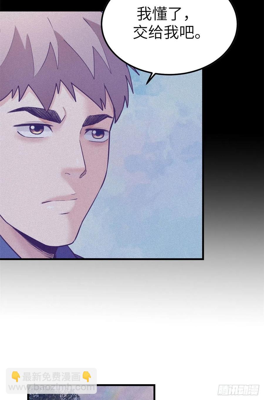 117 白锦宣有疾病？-第119话