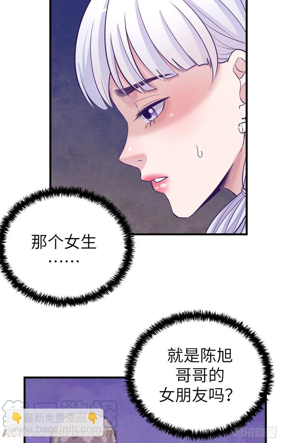 117 白锦宣有疾病？-第119话