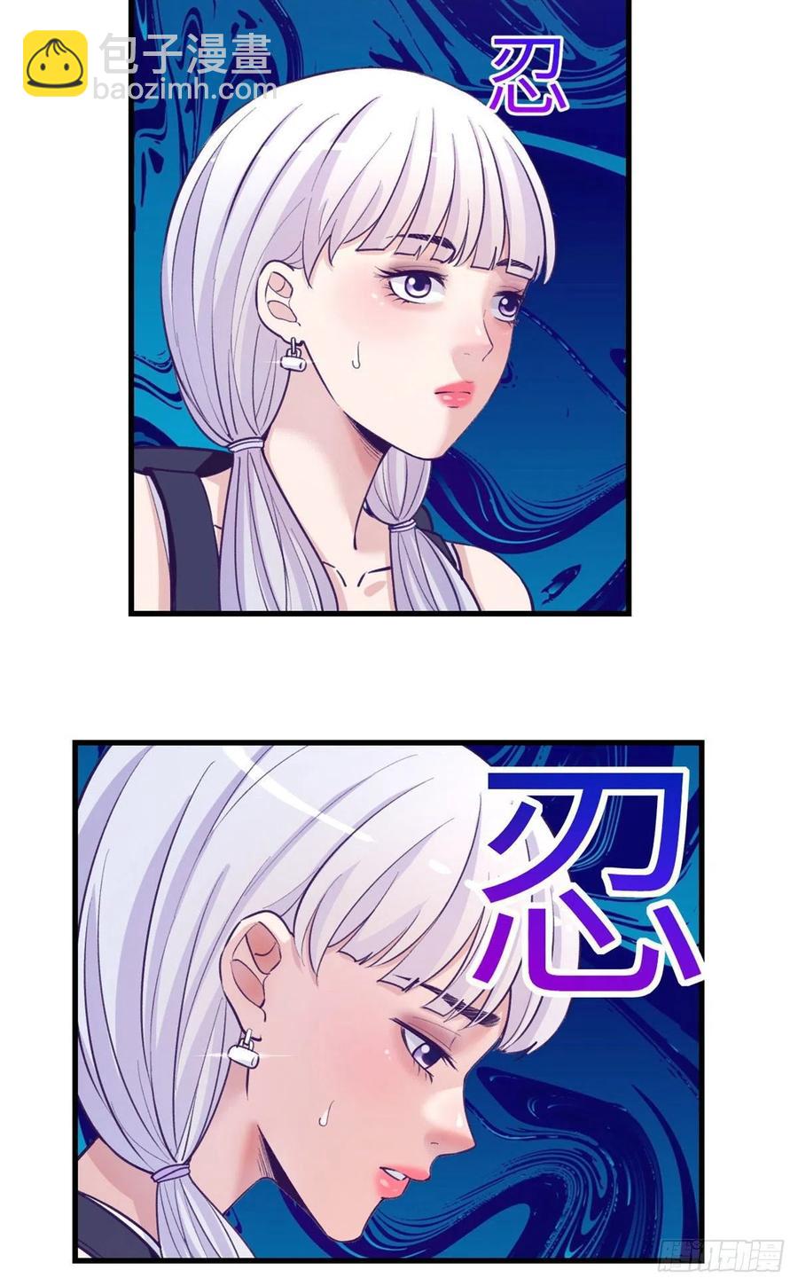 117 白锦宣有疾病？-第119话