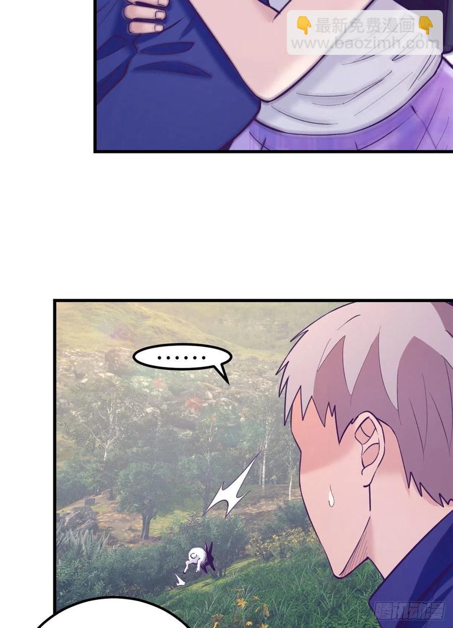 117 白锦宣有疾病？-第119话