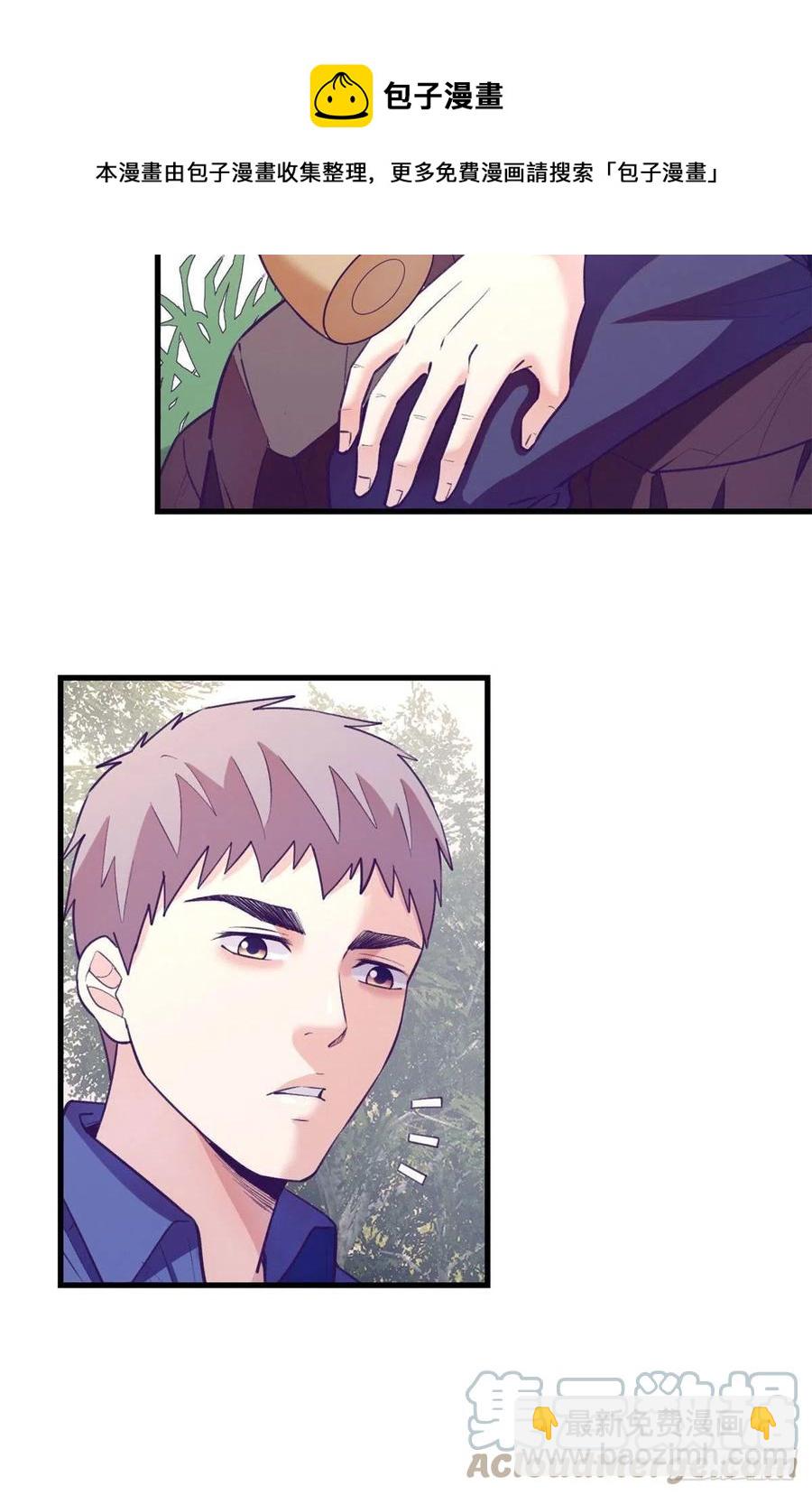 117 白锦宣有疾病？-第119话