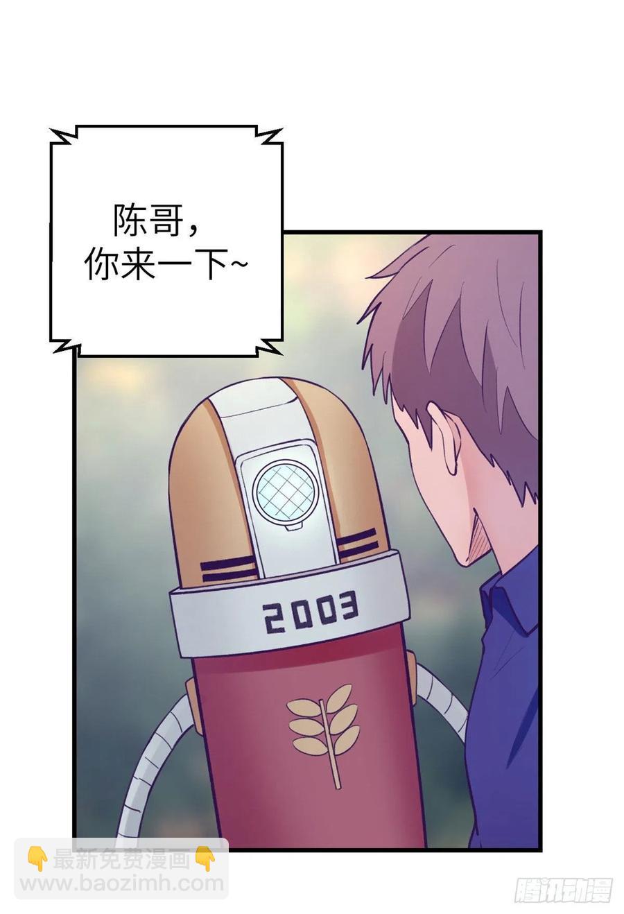 117 白锦宣有疾病？-第119话