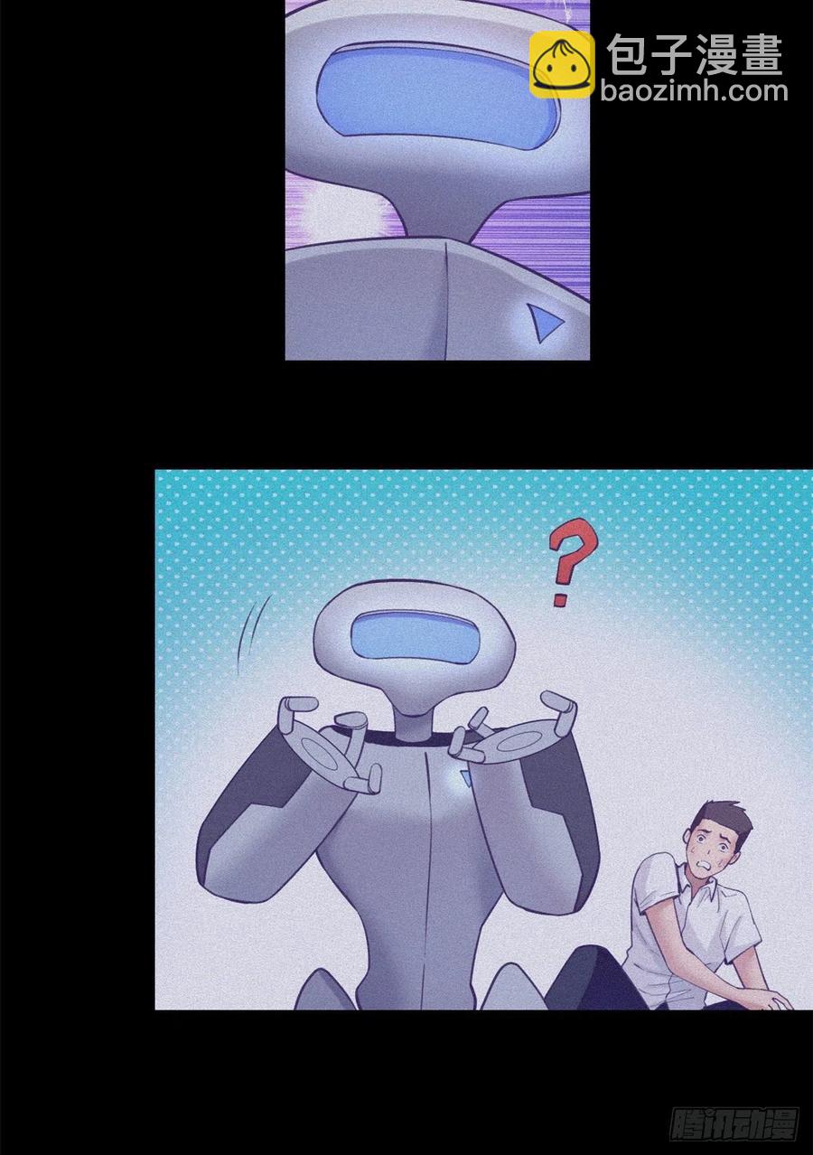 117 白锦宣有疾病？-第119话