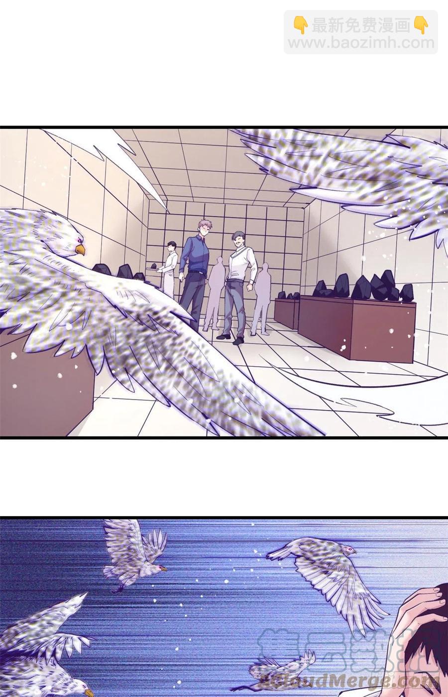 119 反击与被反击-第121话