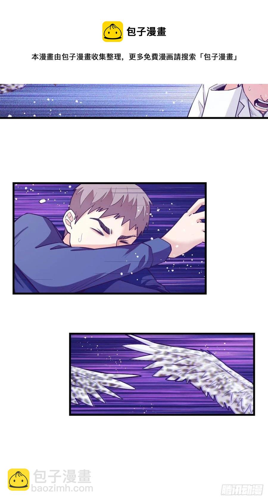 119 反击与被反击-第121话