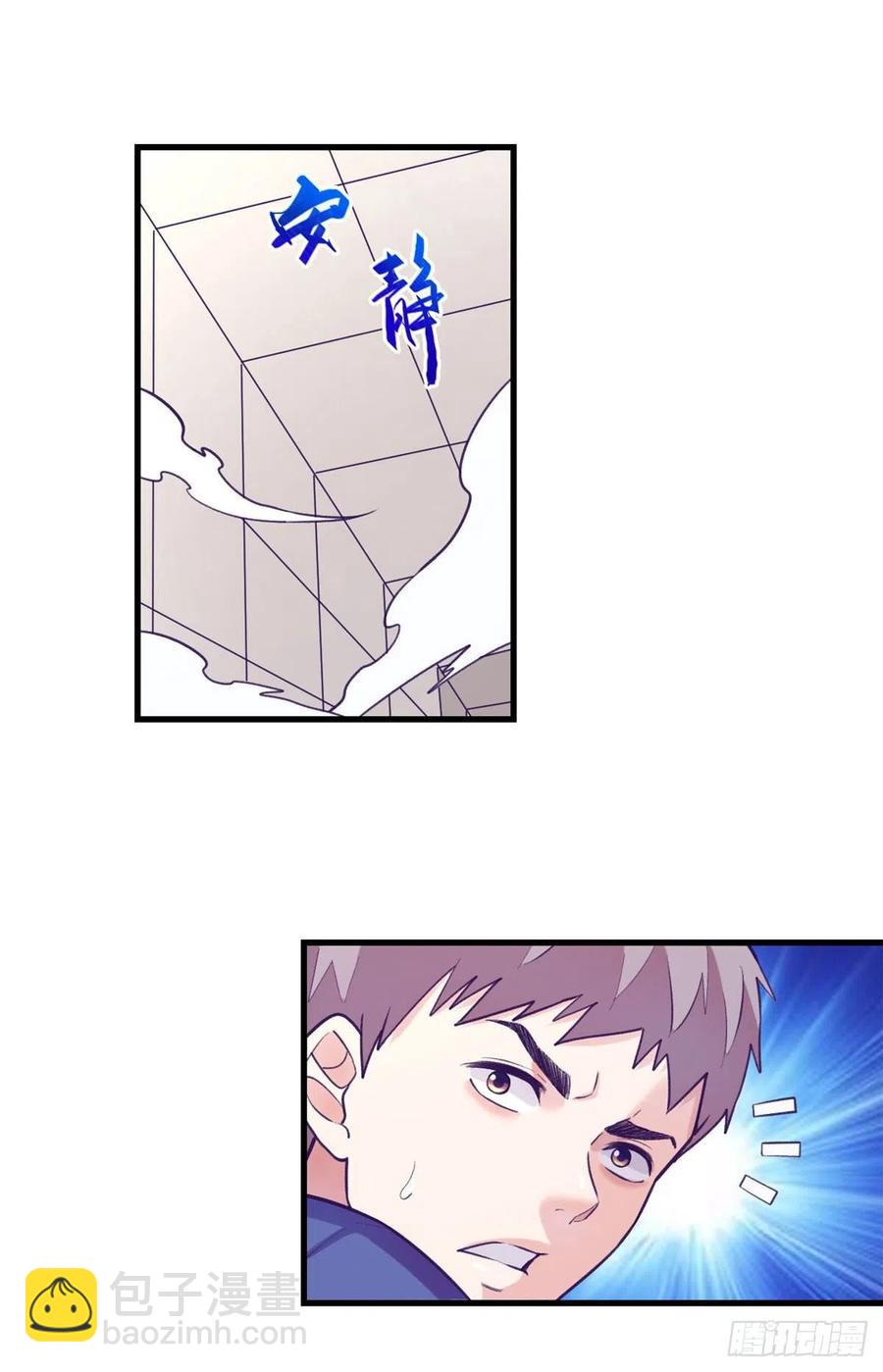 119 反击与被反击-第121话