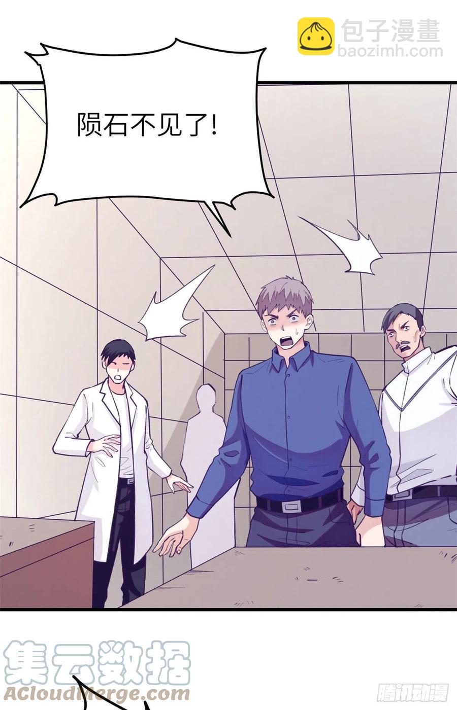 119 反击与被反击-第121话