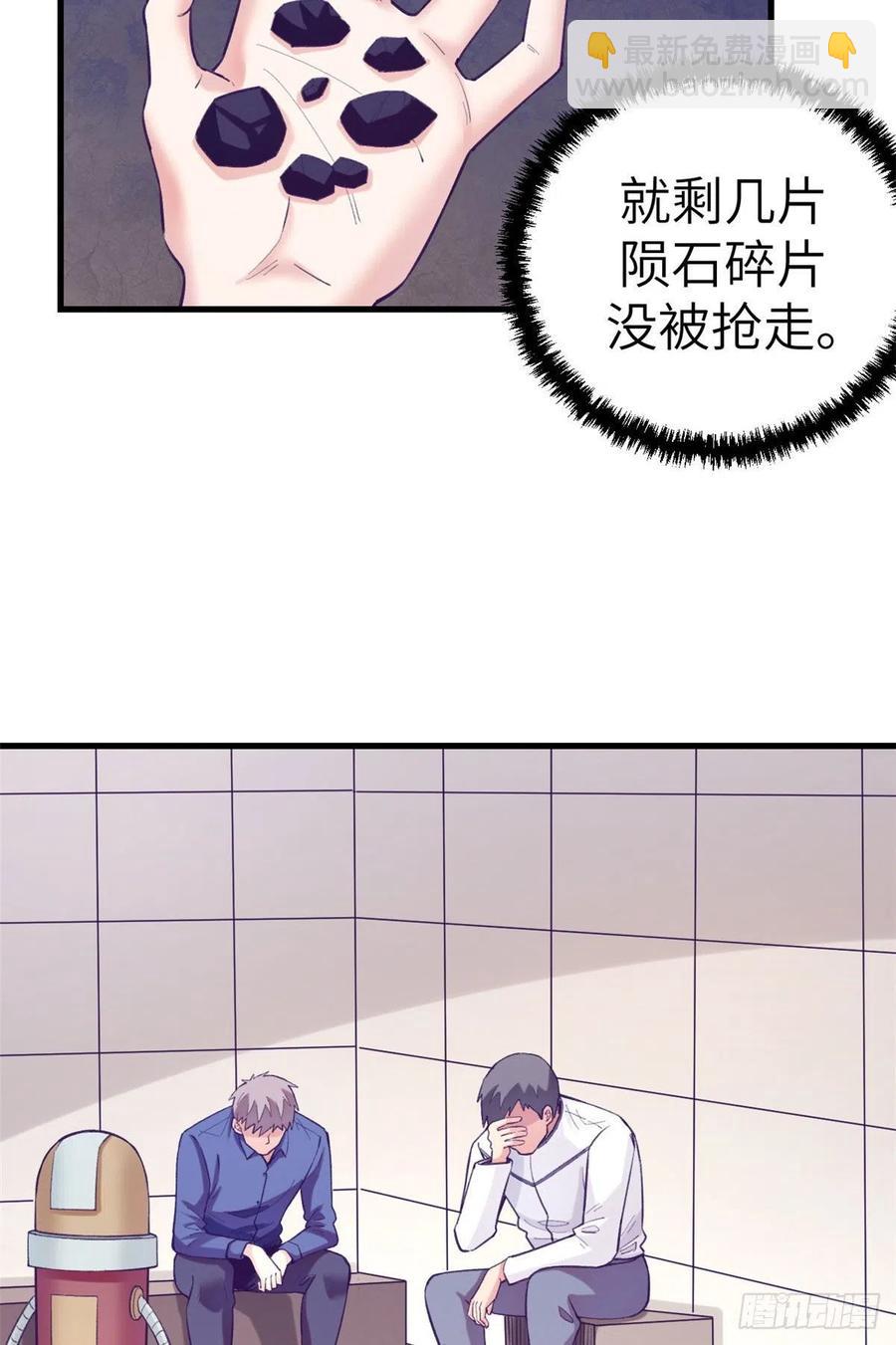 119 反击与被反击-第121话