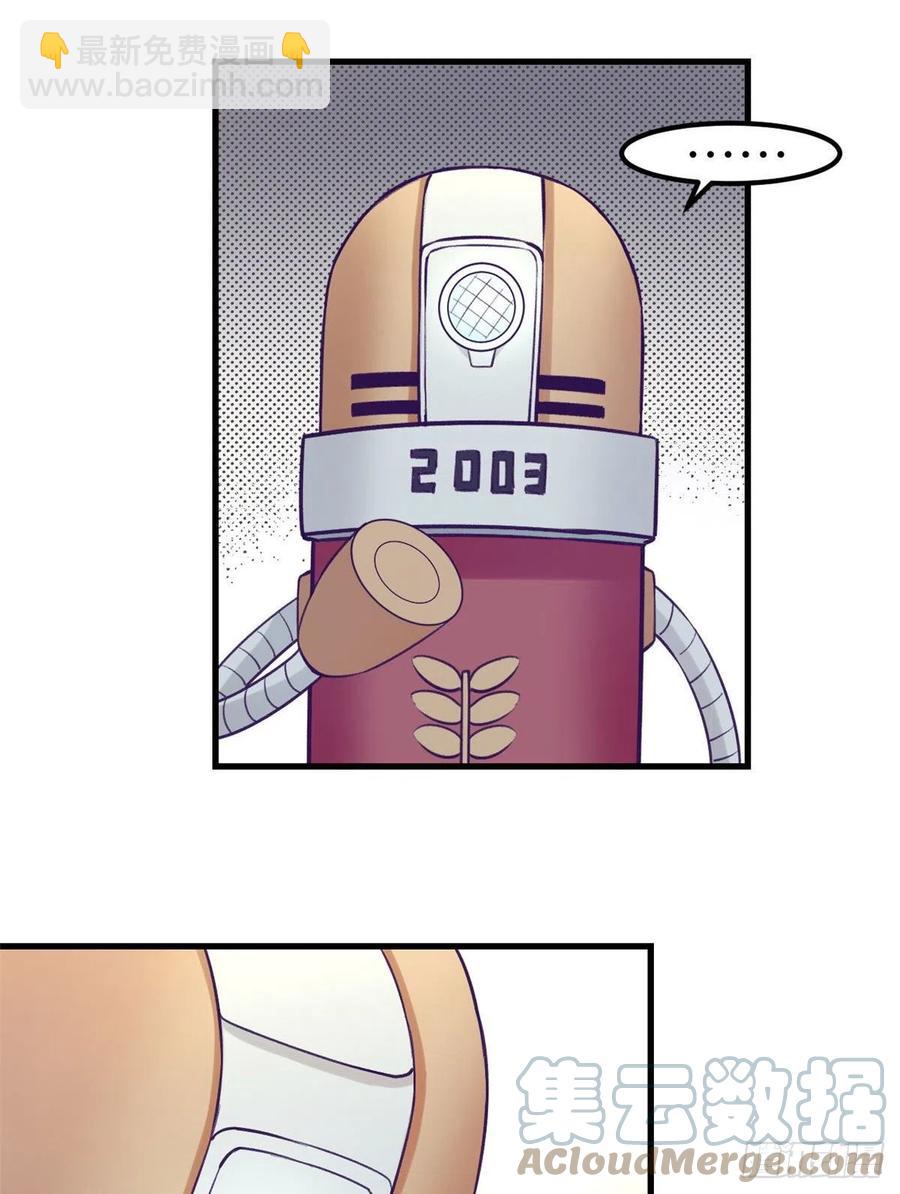 119 反击与被反击-第121话