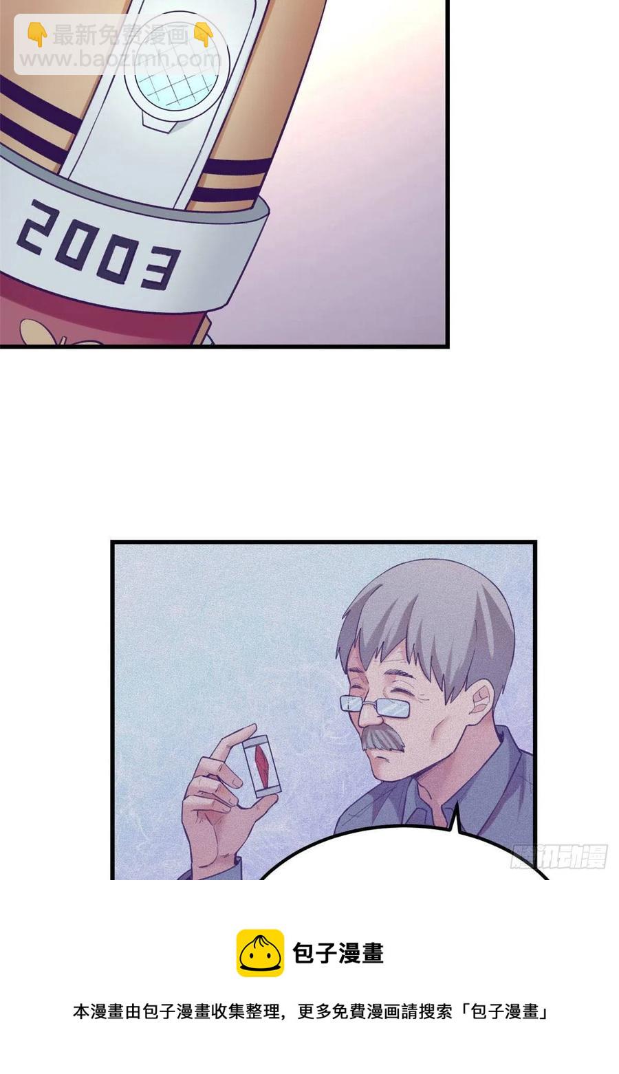 119 反击与被反击-第121话