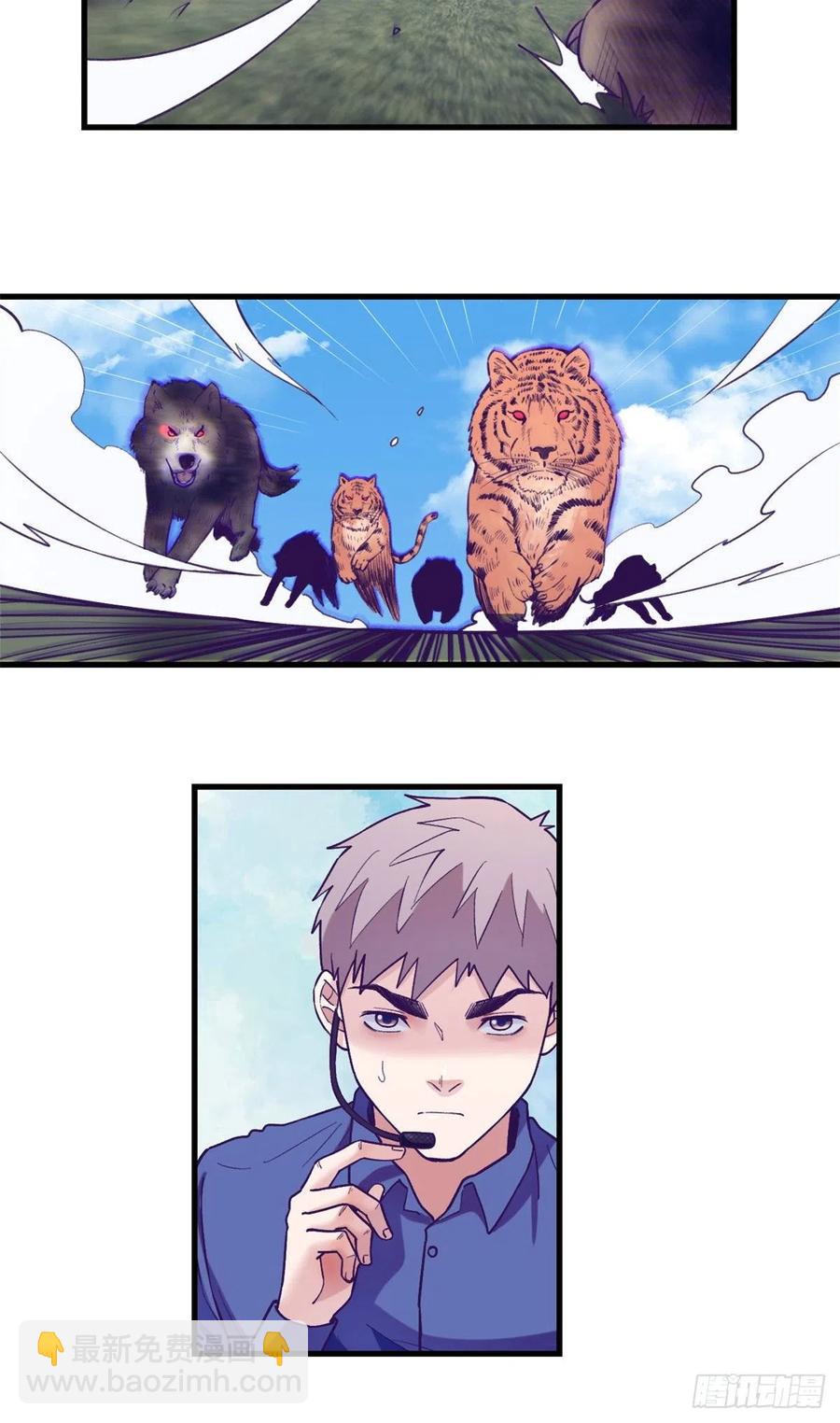 119 反击与被反击-第121话